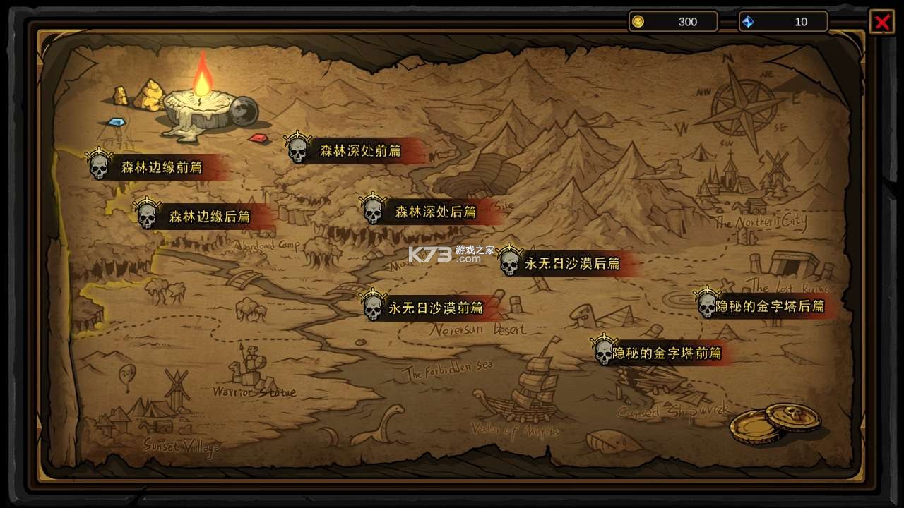 不是地下城 v1.0.29 內(nèi)購破解版 截圖