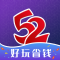 52玩手游 v3.2.4 app官方版
