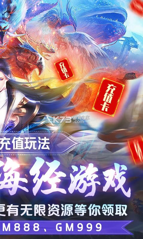 傲劍仙尊 v1.12 滿v版 截圖