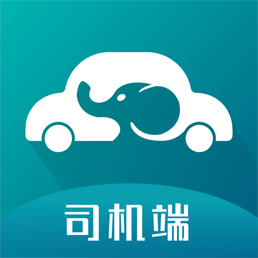小象代驾 v1.0.0 app安卓版