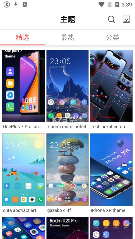 X Launcher Pro v3.3.2 桌面下載 截圖