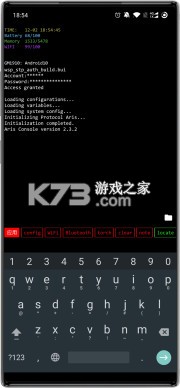 aris終端桌面 v5.7.0 最新版2021 截圖