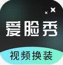 爱脸秀 v1.0.1124 app安卓版