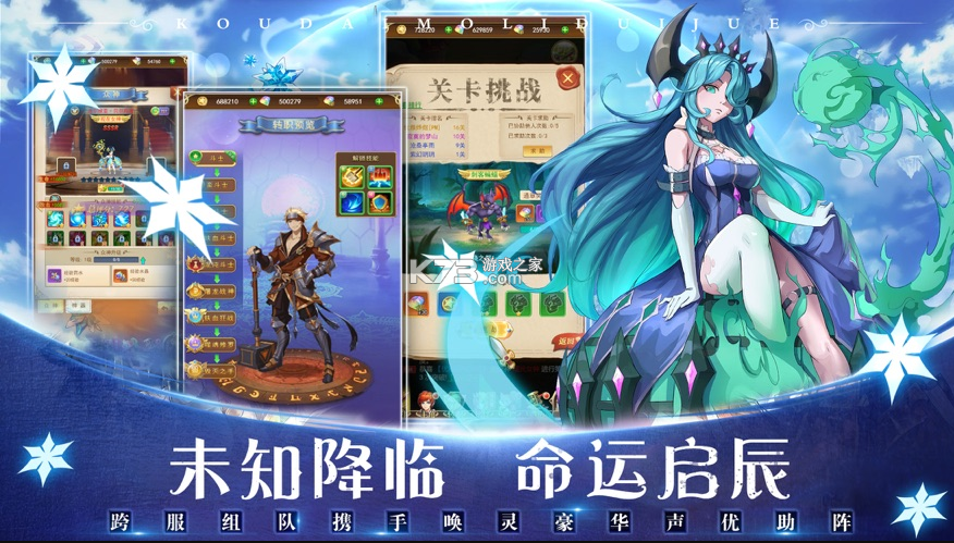 口袋魔塔 v1.0 正版 截圖