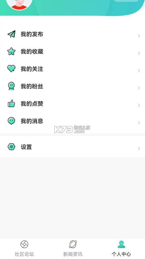 樹喵 v1.0 app 截圖