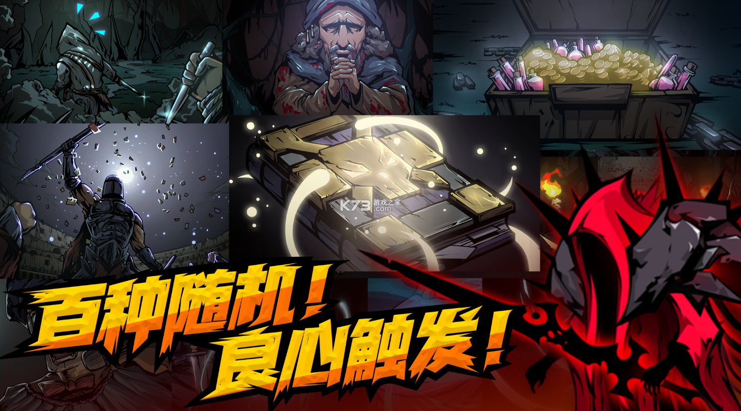 不是地下城 v1.0.29 ios版 截圖