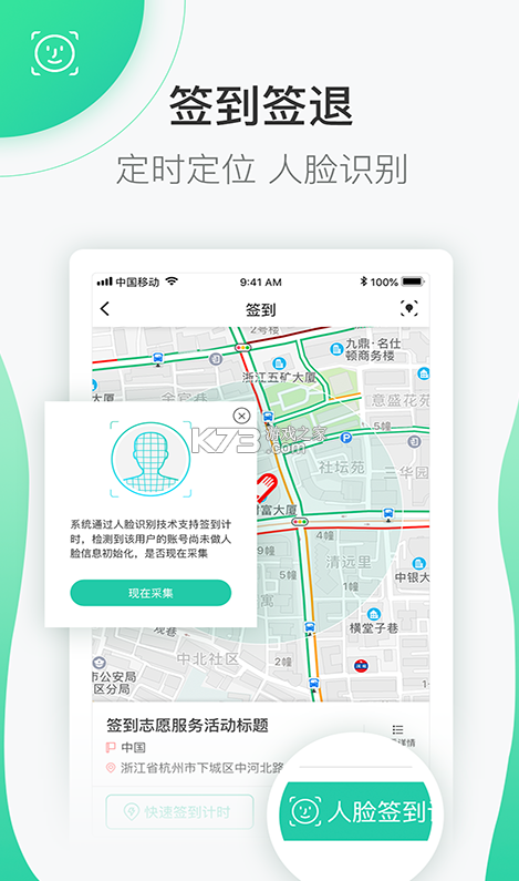 志愿匯 v5.5.8 app官方版 截圖