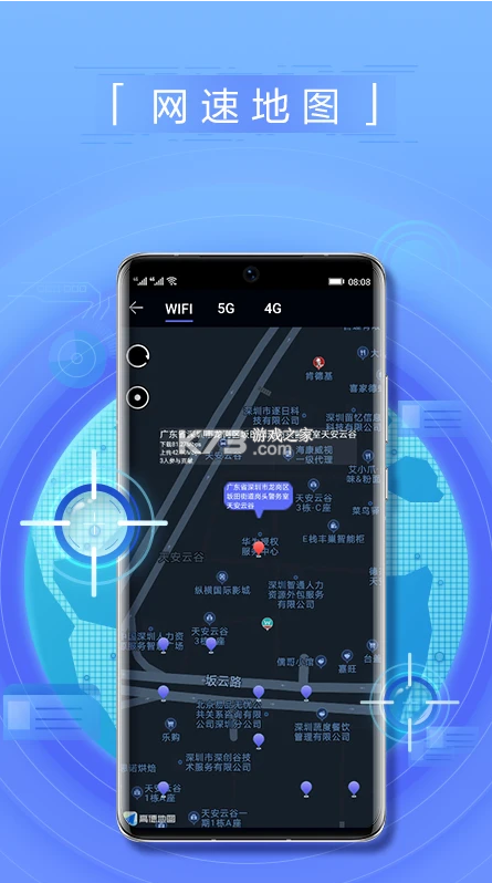 華為花瓣測速 v4.8.0.306 app官方下載 截圖