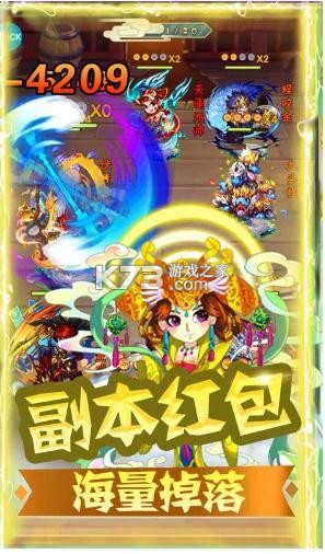 魔域迷宮 v2.0 送萬元真充版 截圖