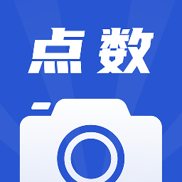 点数相机 v2.7.5 app安卓版
