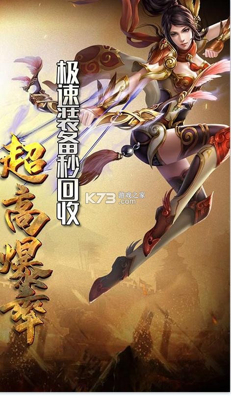 傲視龍城 v1.0 新群俠傳奇版 截圖