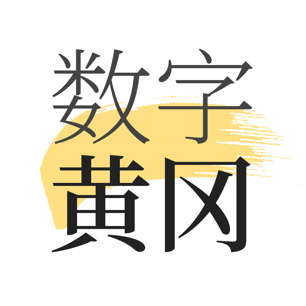数字黄冈 v1.8.0 app安卓版