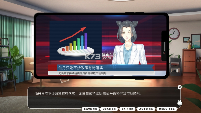 小白兔電商 v1.0 安卓版 截圖