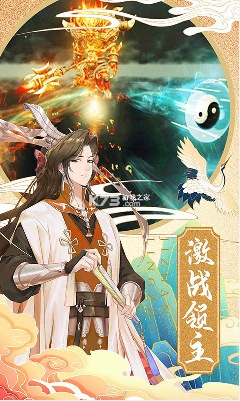 困病之籠 v1.0.2 送神器版 截圖