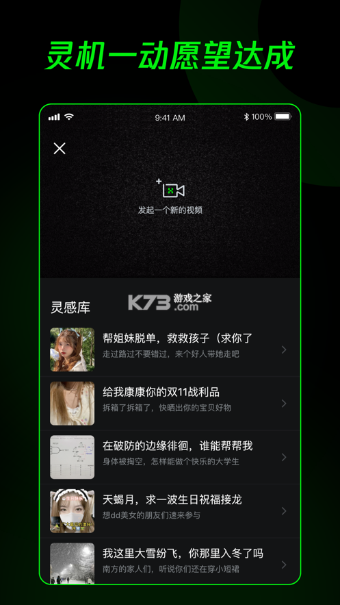 多克斯 v1.1.1 app 截圖