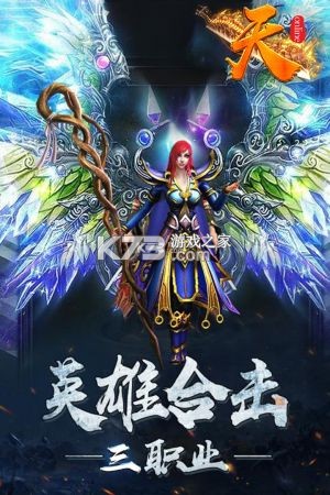 天online v1.0.0 2021最新版 截圖