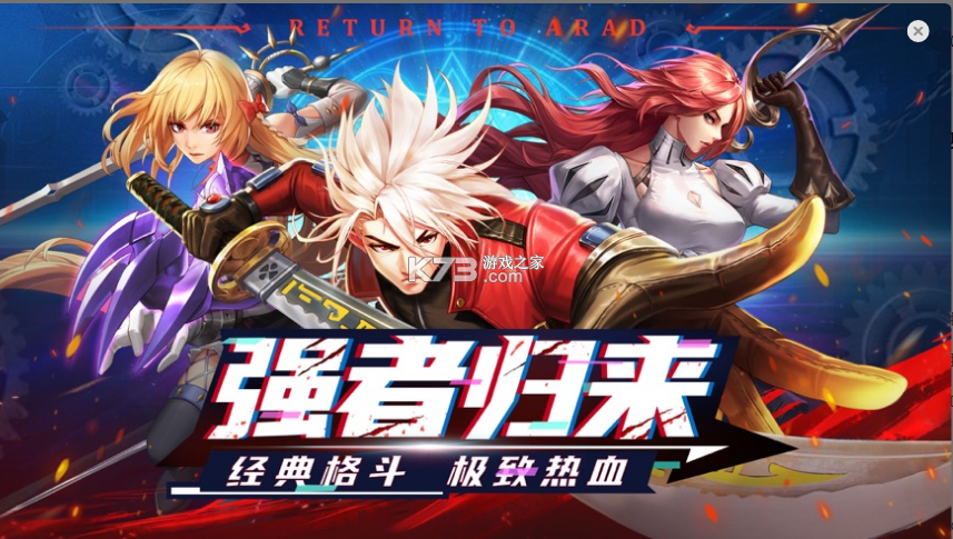 神陵武裝 v1.0.221 深淵高爆版 截圖