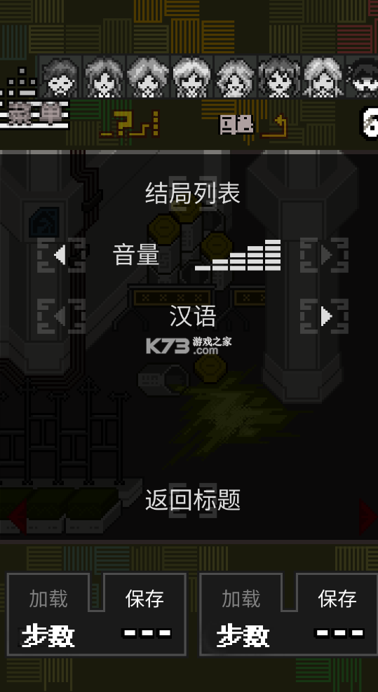 酸這下糟了 v1.0.12 破解版 截圖