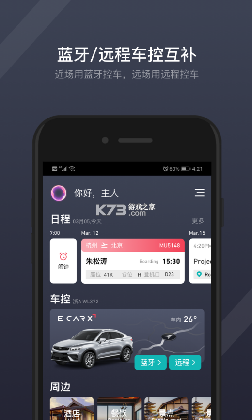 GKUI v1.6.2 官方版 截圖