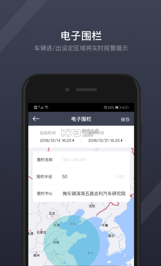 GKUI v1.6.2 官方版 截圖