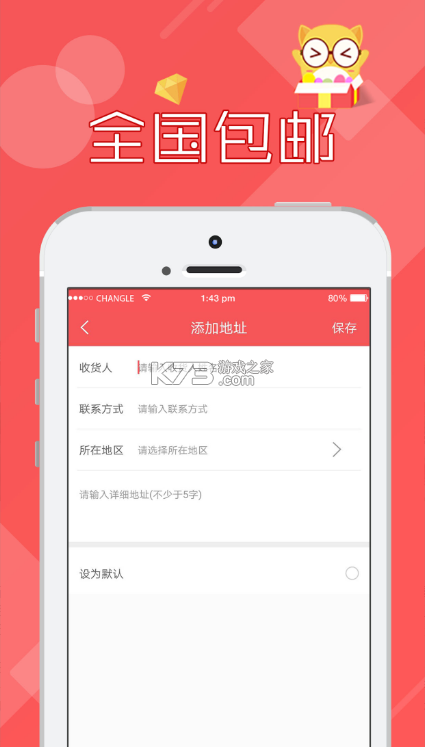 線上抓娃娃 v2.7.180 app 截圖