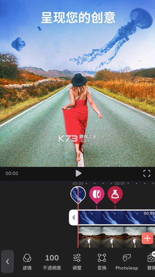 Videoleap Lightricks v1.31.1 app手機(jī)版 截圖