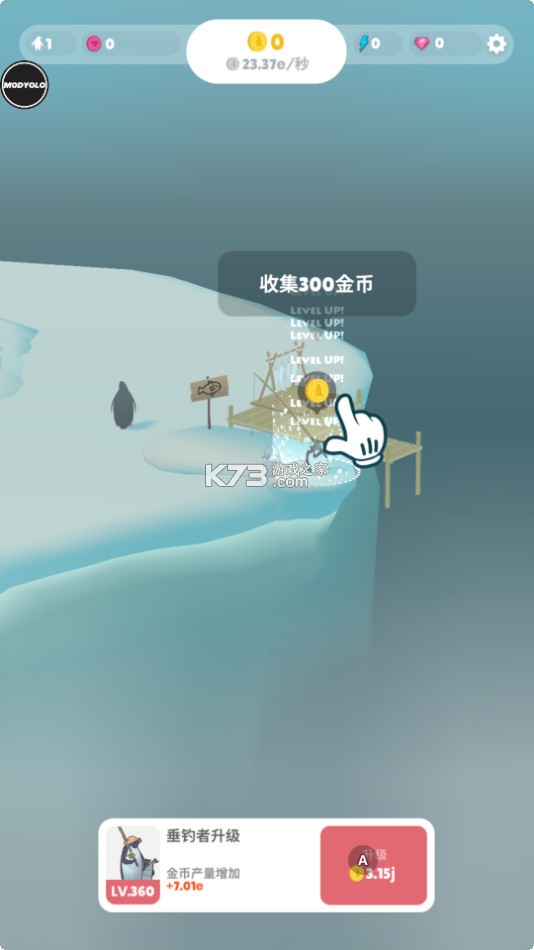 企鵝島 v1.70.0 游戲破解版 截圖