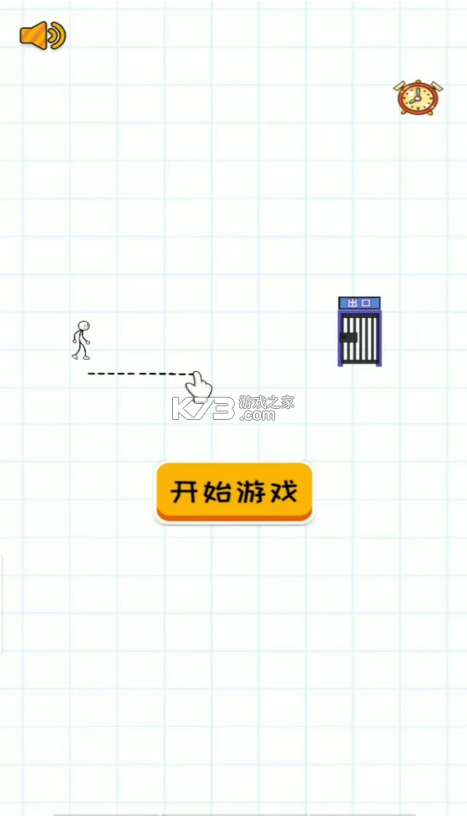 絕地逃生 v1.0.0 免費版 截圖