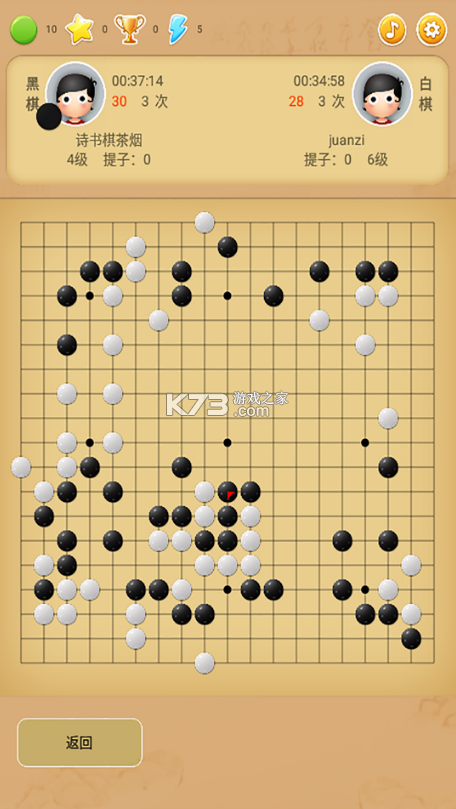 蓮香弈圍棋 v8.18.26 app 截圖