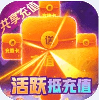 天劍訣 v1.0.0 共享充值版