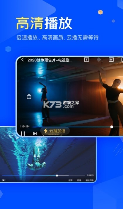 迅雷 7.13.0.7202內(nèi)測(cè)版 截圖