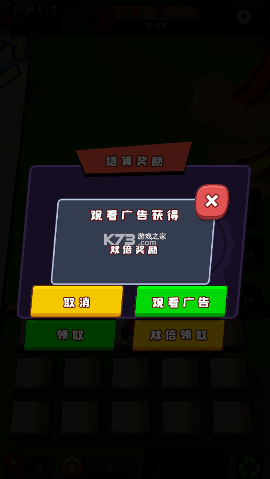 火力派對(duì) v1.0.3 破解版 截圖