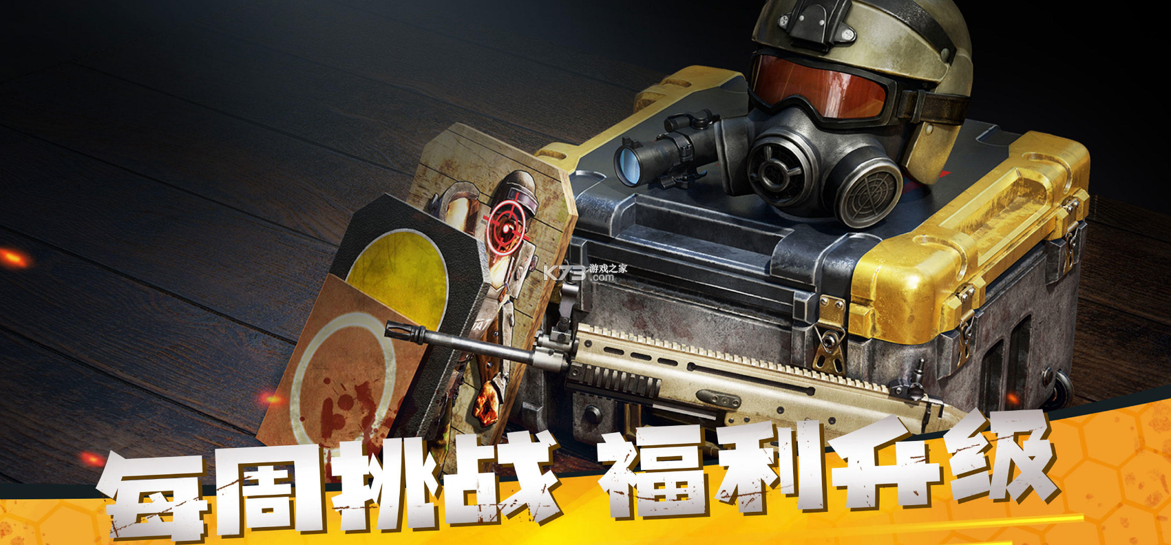 僵尸前線3D v1.2.3 安卓版 截圖