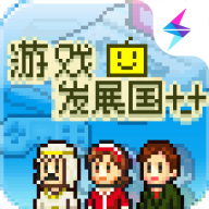 游戏发展国 v2.01 中文版