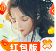 浮生幻梦 v1.90.0 红包版