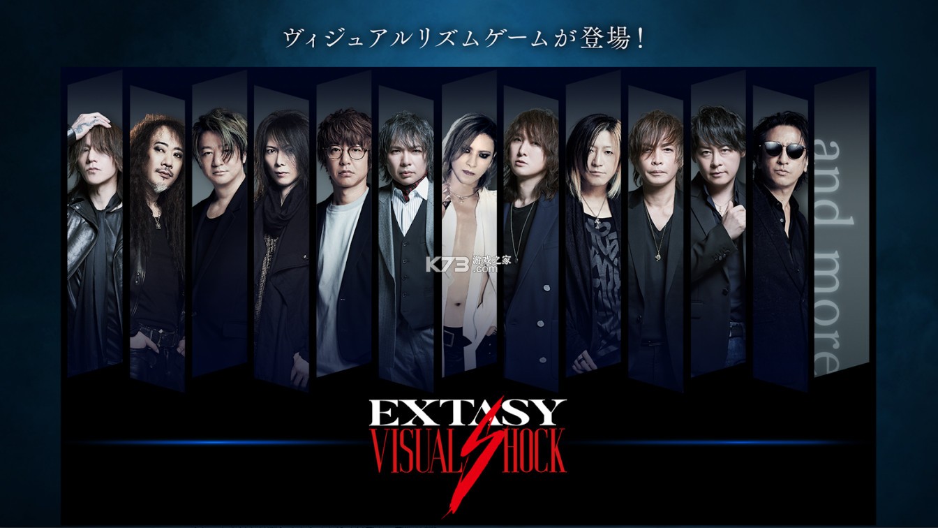 EXTASY VISUAL SHOCK v1.0.3 游戲 截圖