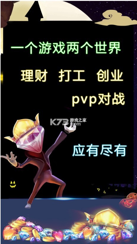 氪金之王 v3.6.03 游戲 截圖