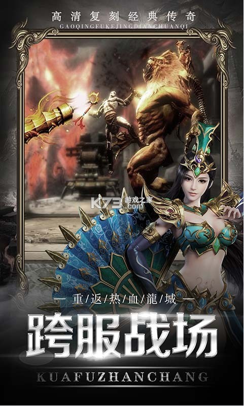 魔英崛起 v1.0.1 復(fù)古版 截圖