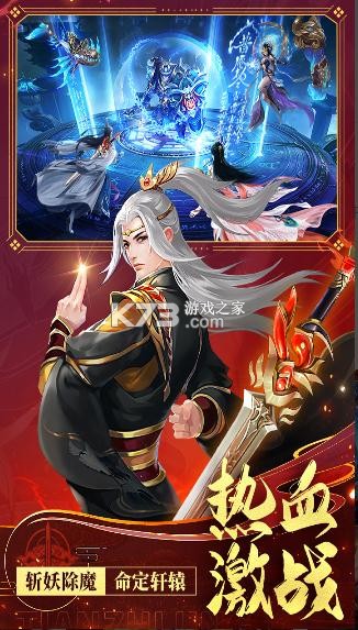 天之禁諸界破碎 v1.0.4 九游版 截圖