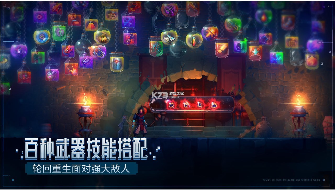 重生細(xì)胞 v3.3.22-bilibili-UO 2024最新版 截圖