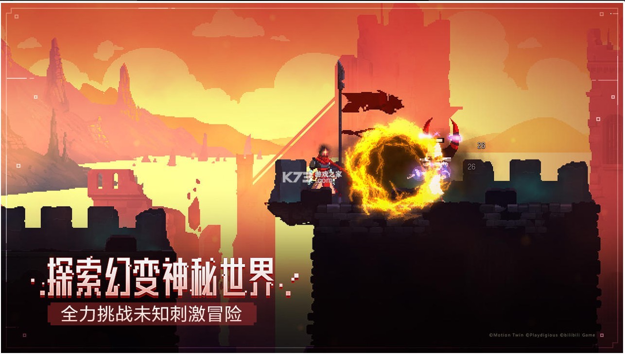 重生細(xì)胞 v3.3.22-bilibili-UO 2024最新版 截圖