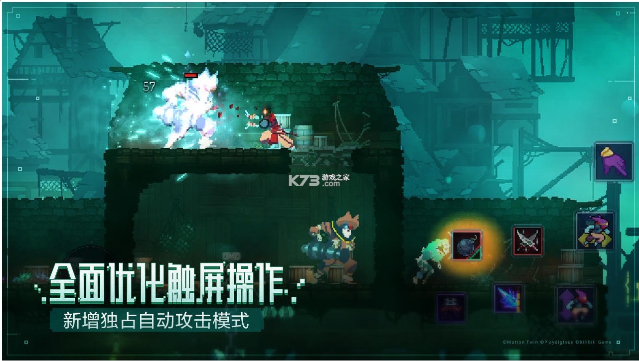 重生細(xì)胞 v3.3.22-bilibili-UO 2024最新版 截圖