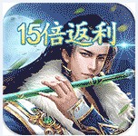 五王之怒 v1.0.0  送3368元真充版