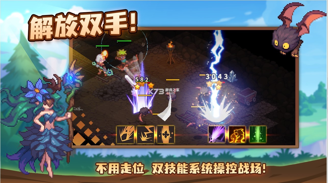 浮石之旅 v1.0.8 手游 截圖