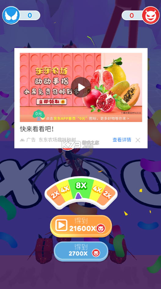 我路由我不由天 v1.0.0 破解版 截圖