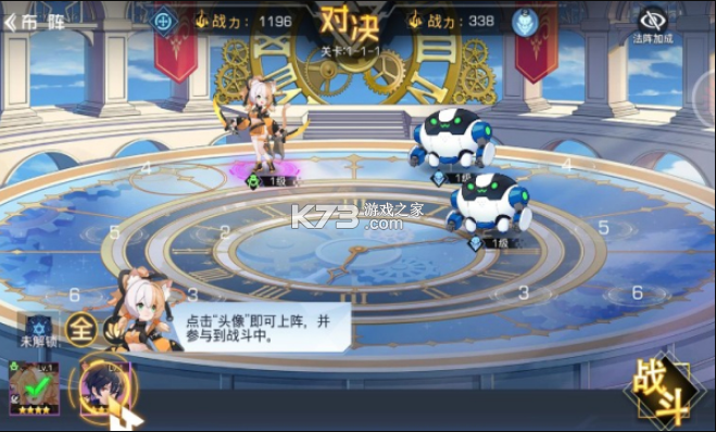 少女公館 v6.6.28 安卓版 截圖