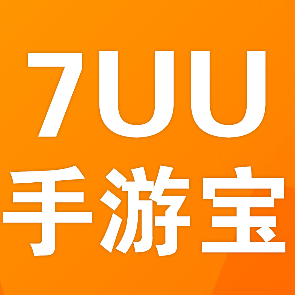 7uu手游宝 v9.5.8 app安卓版