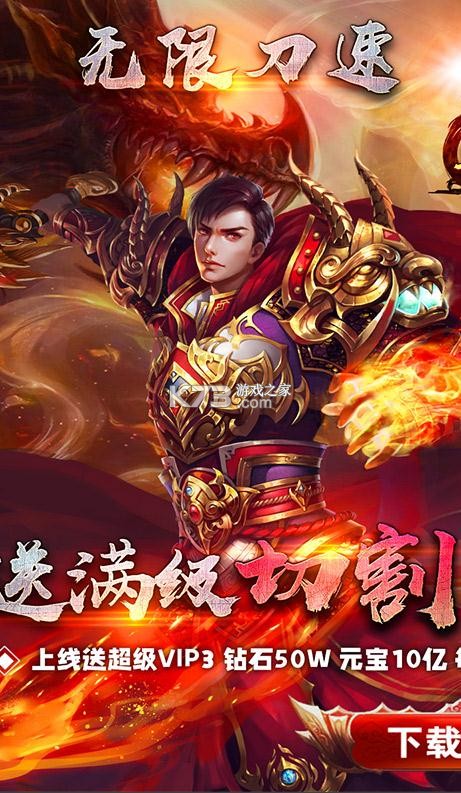 龍城秘境 v1.0.0 2022最新版 截圖