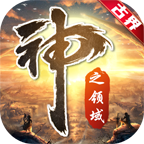 古界神之领域 v1.1.0 安卓版