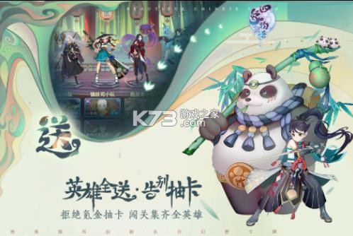 四象物語 v1.61.0 九游版 截圖